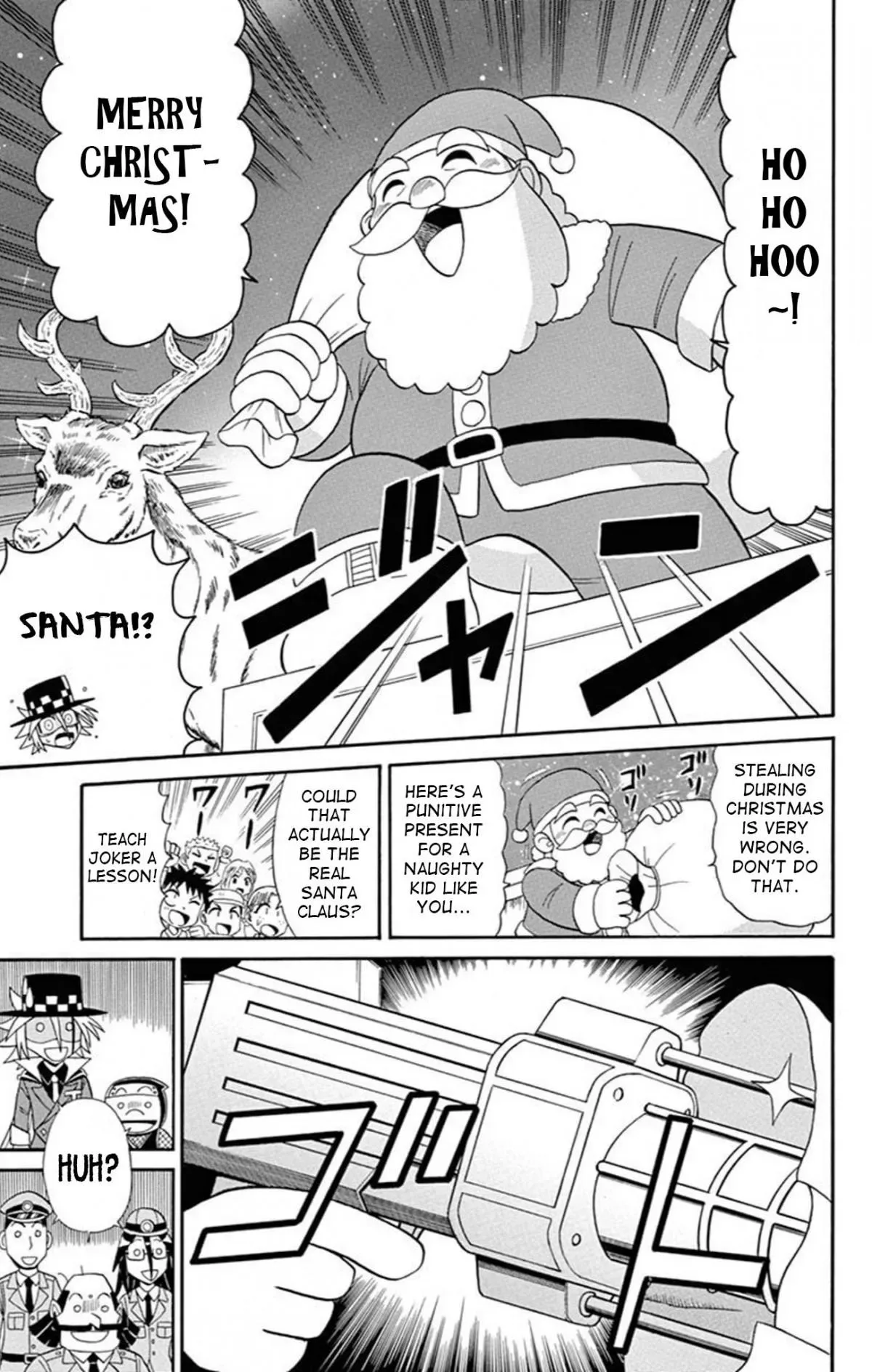 Kaitou Joker Chapter 71 page 7
