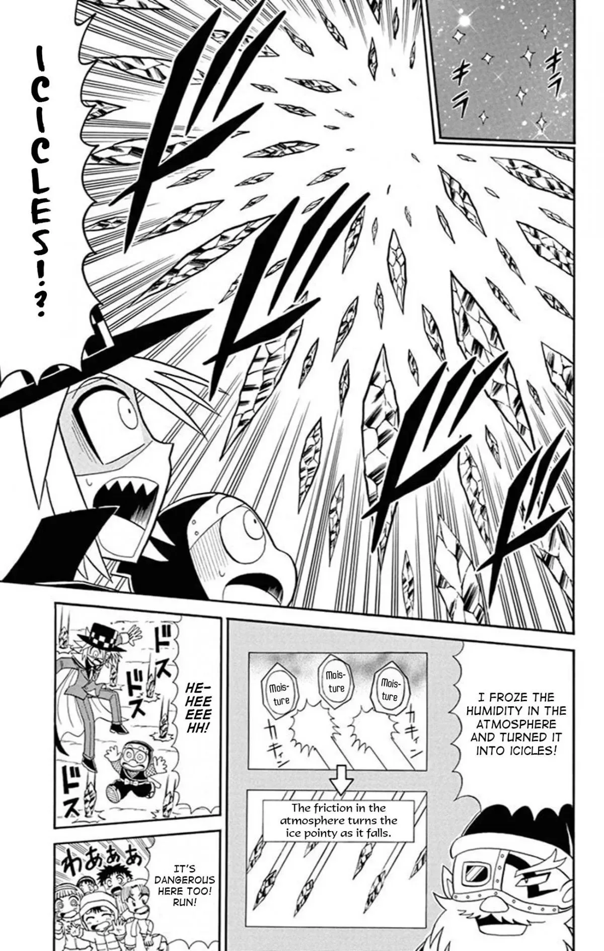 Kaitou Joker Chapter 71 page 17