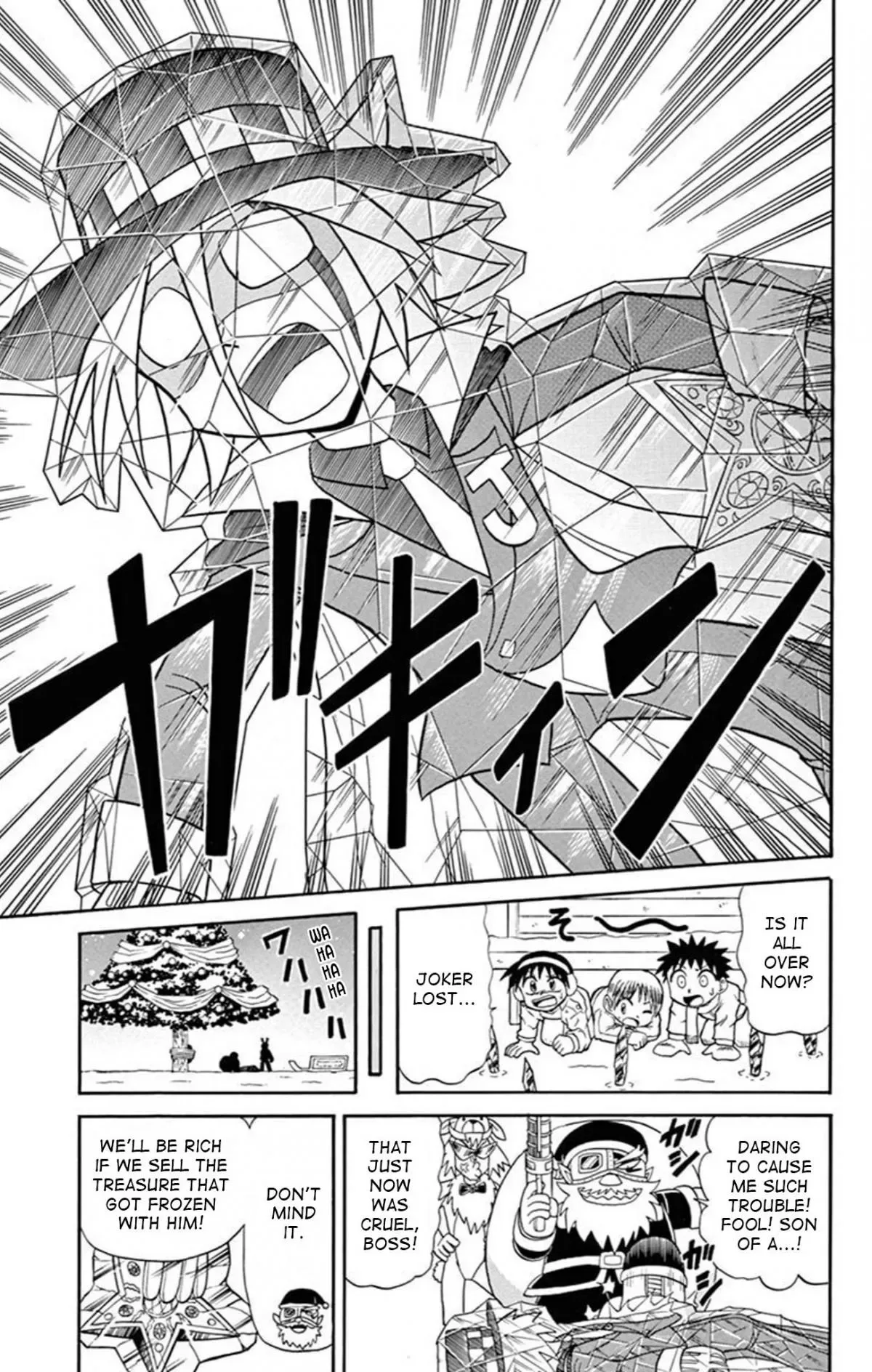 Kaitou Joker Chapter 71 page 25