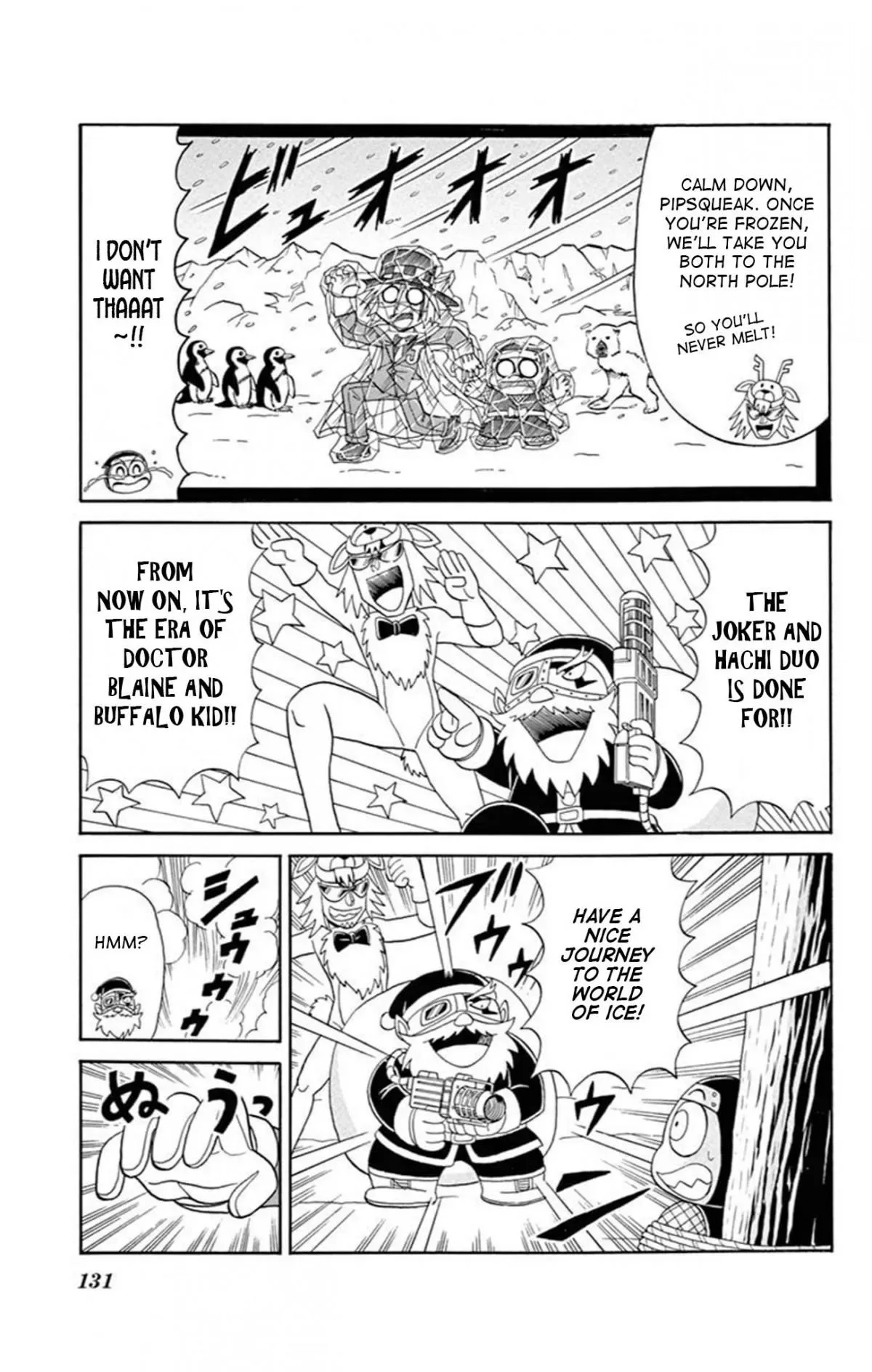 Kaitou Joker Chapter 71 page 27