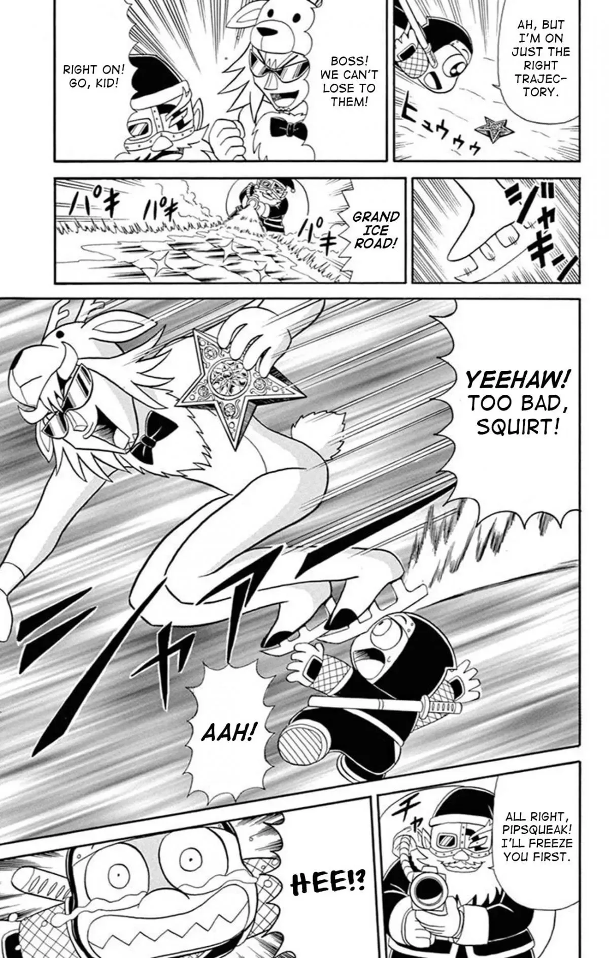 Kaitou Joker Chapter 71 page 15