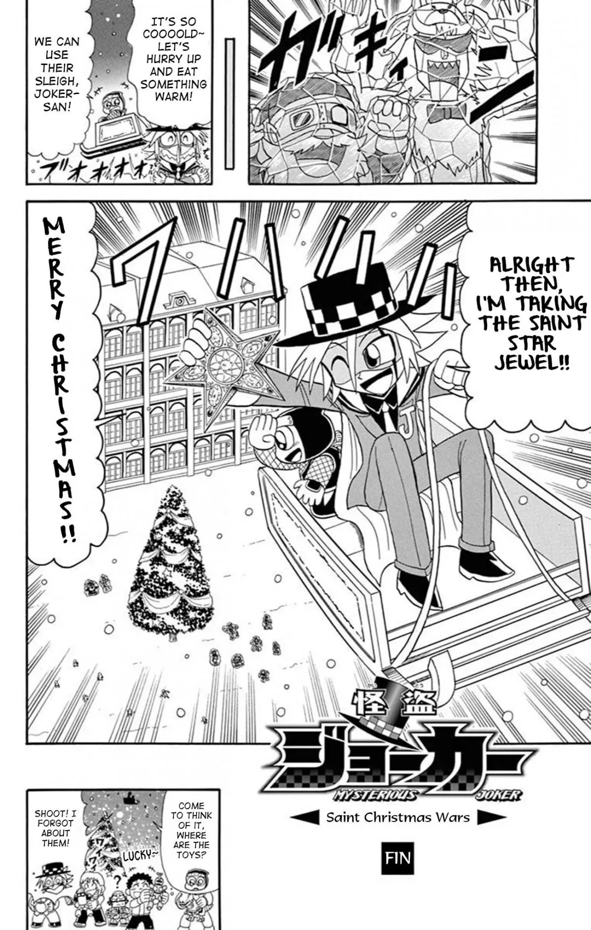 Kaitou Joker Chapter 71 page 31