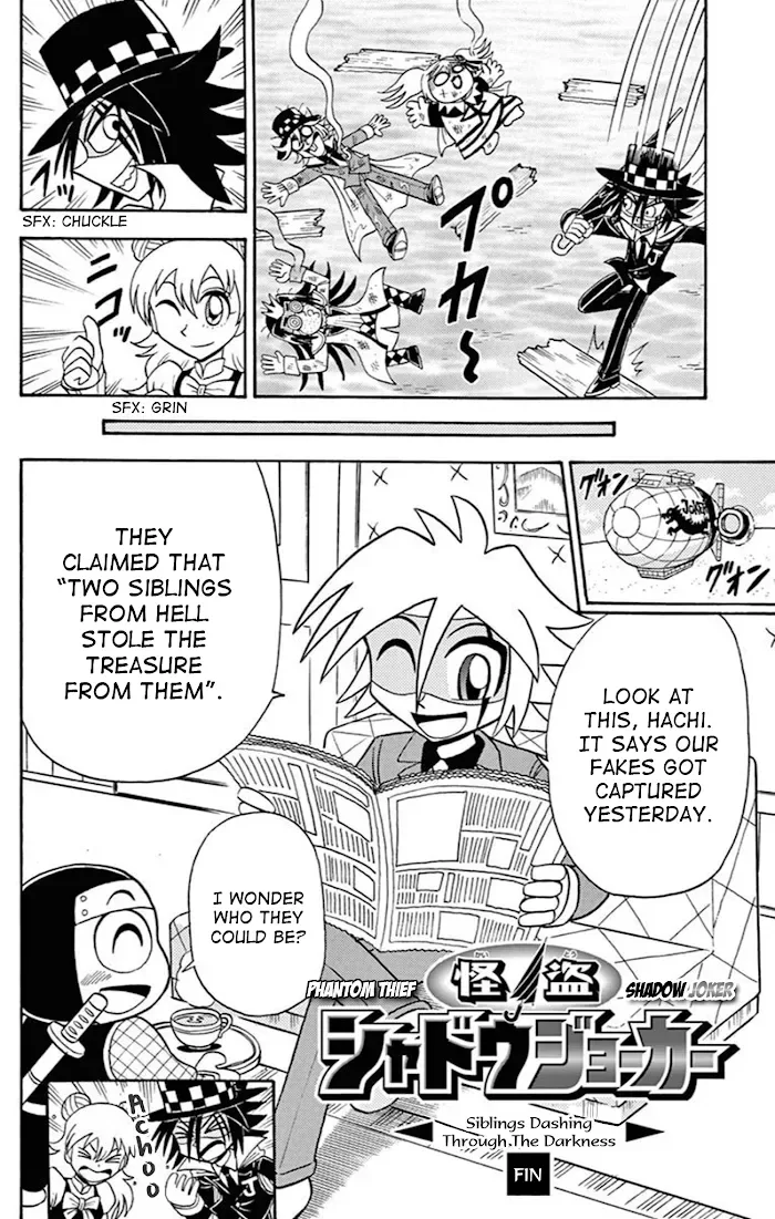 Kaitou Joker Chapter 72.5 page 17