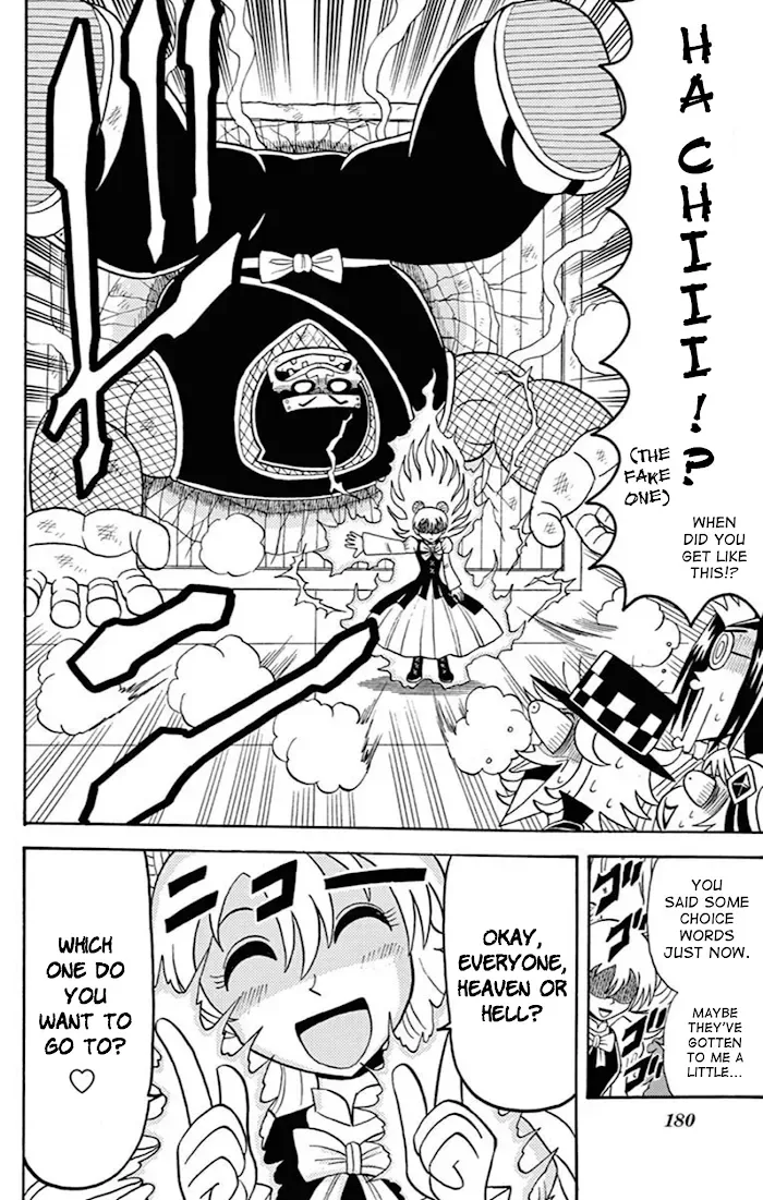 Kaitou Joker Chapter 72.5 page 12
