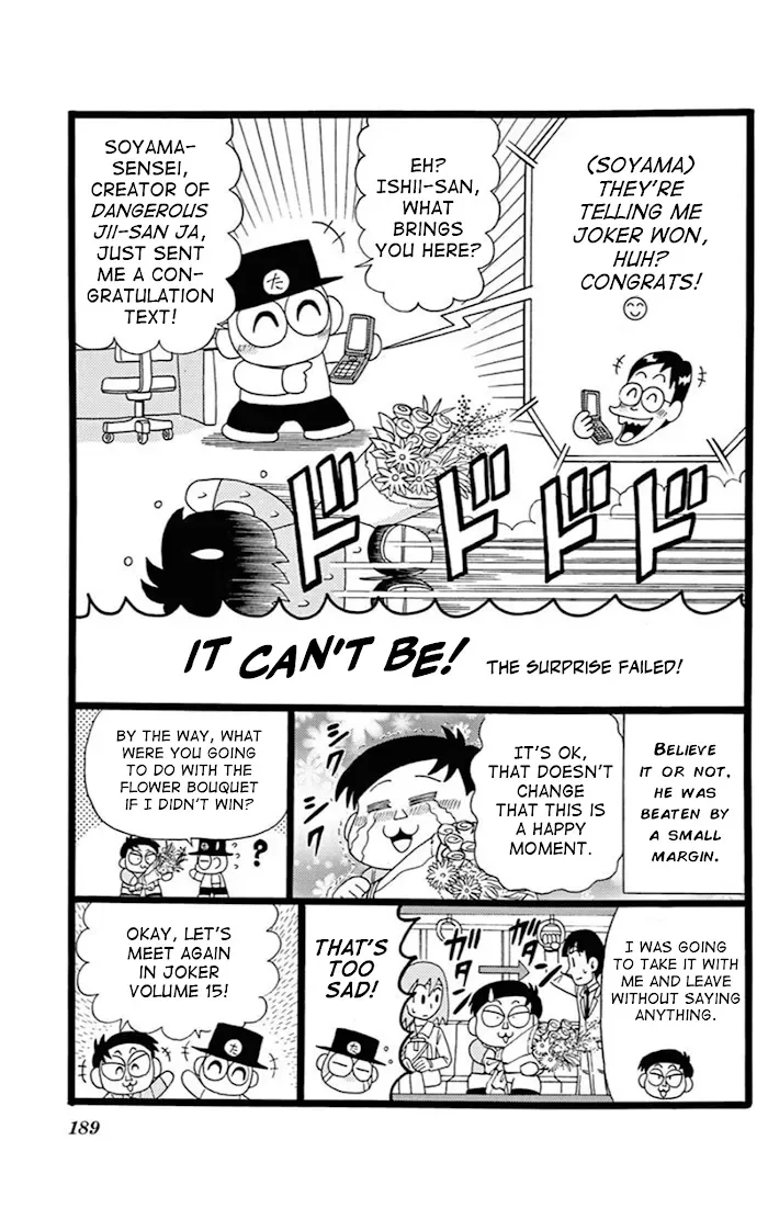 Kaitou Joker Chapter 72.5 page 20