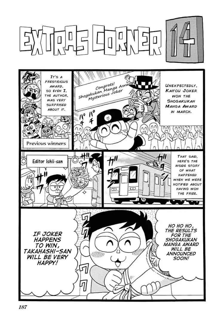Kaitou Joker Chapter 72.5 page 18