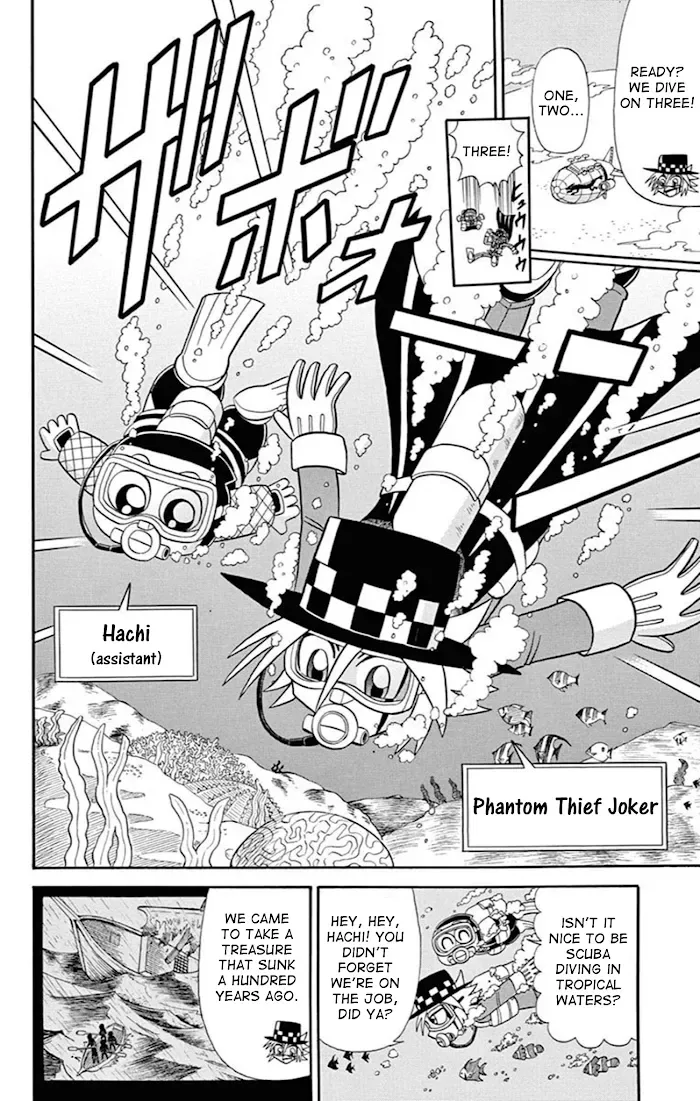 Kaitou Joker Chapter 72 page 2