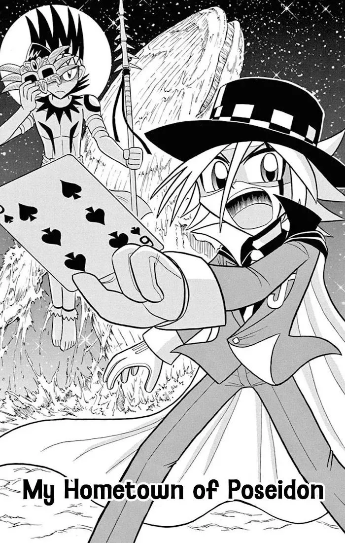 Kaitou Joker Chapter 72 page 1