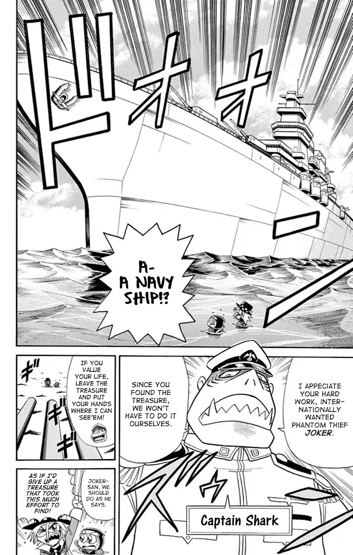 Kaitou Joker Chapter 72 page 4