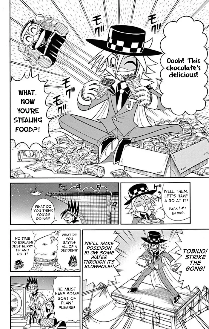 Kaitou Joker Chapter 72 page 23