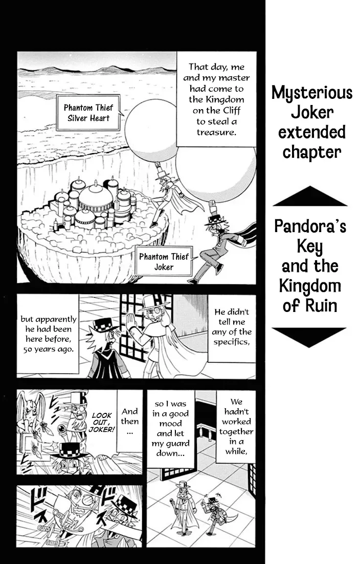 Kaitou Joker Chapter 73 page 7