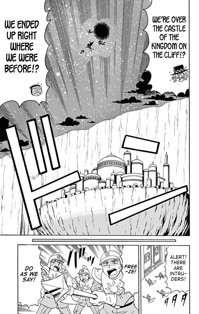 Kaitou Joker Chapter 73 page 15