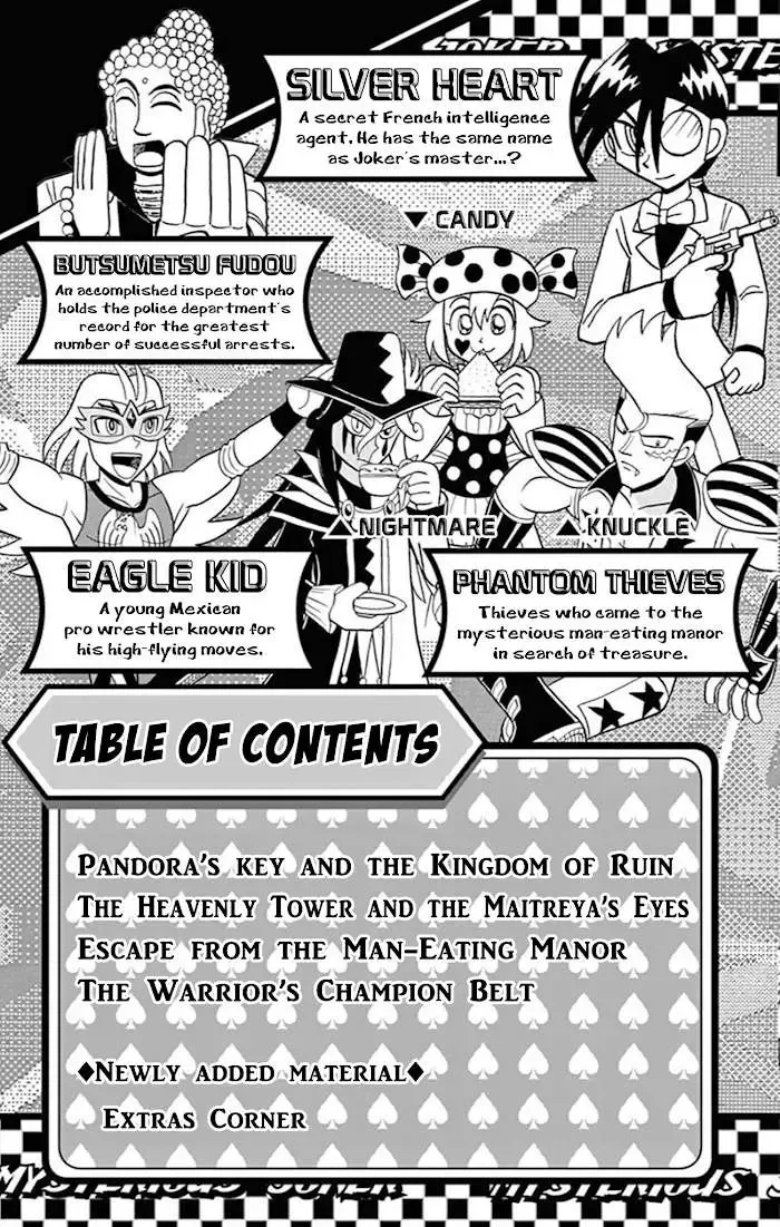 Kaitou Joker Chapter 73 page 4