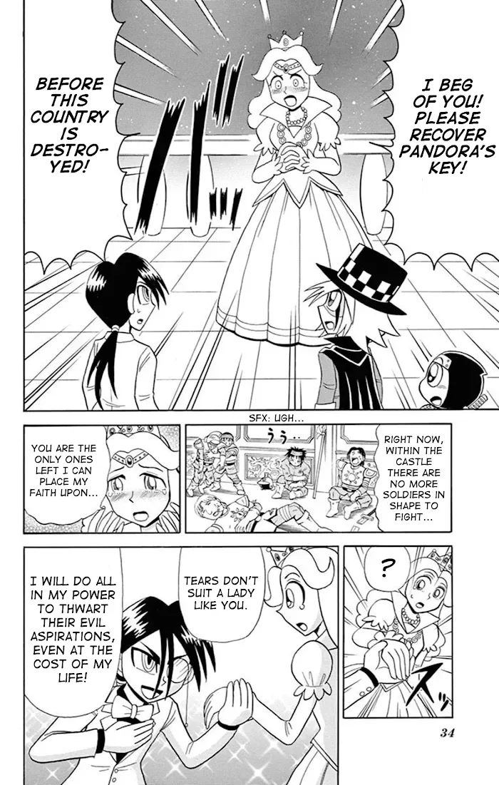 Kaitou Joker Chapter 73 page 32