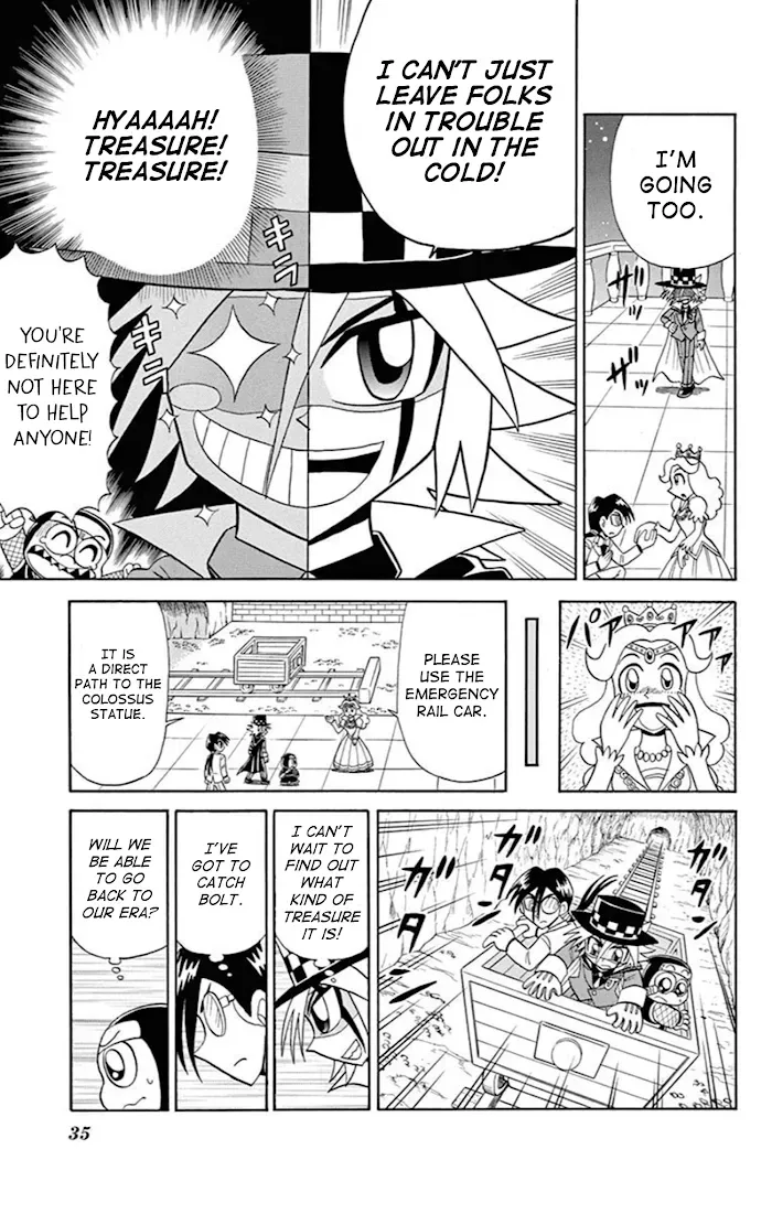 Kaitou Joker Chapter 73 page 33