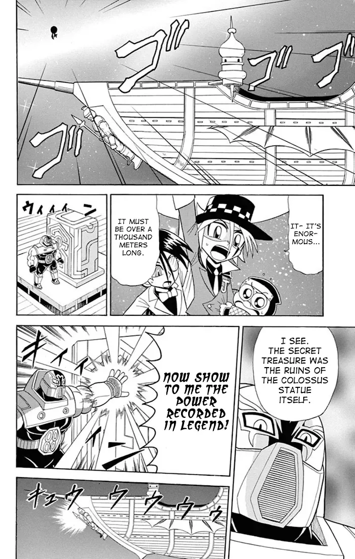 Kaitou Joker Chapter 73 page 49