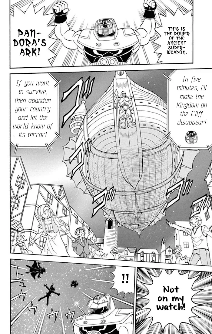 Kaitou Joker Chapter 73 page 51