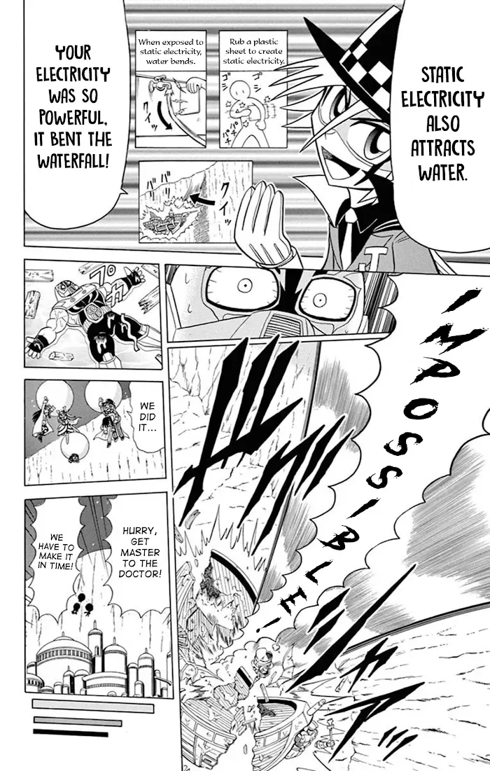 Kaitou Joker Chapter 73 page 74