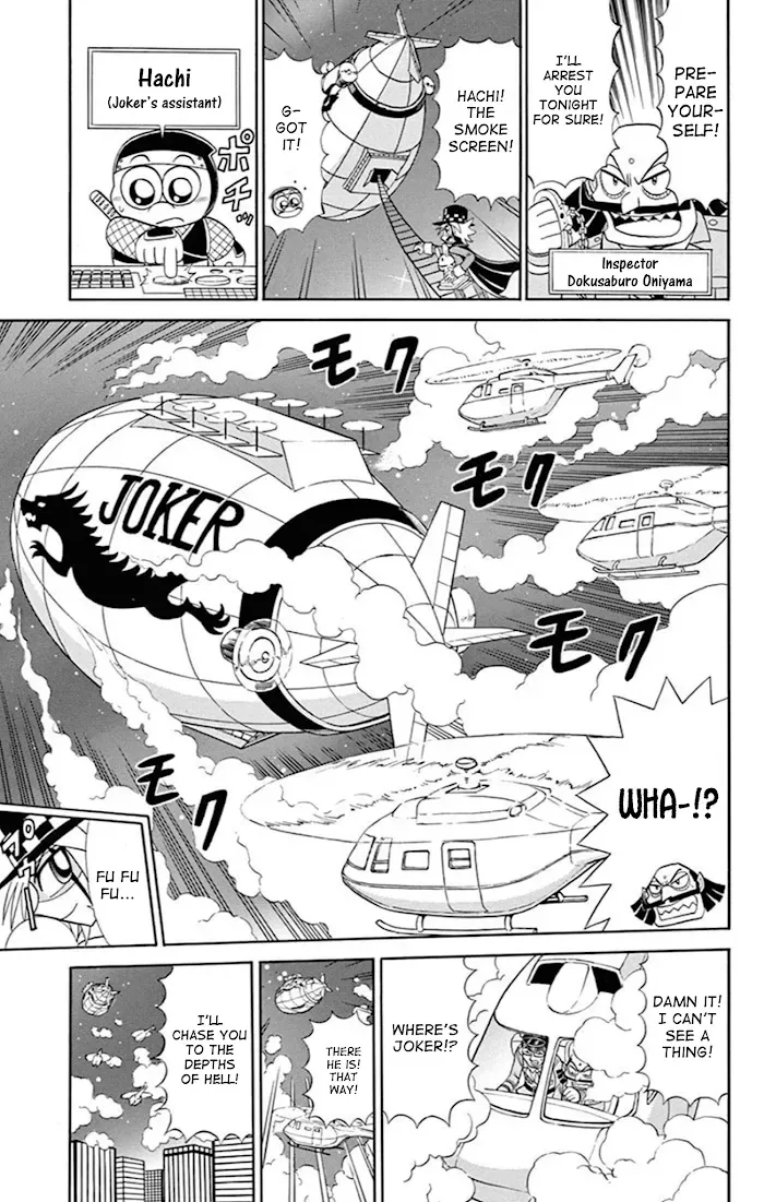 Kaitou Joker Chapter 74 page 3