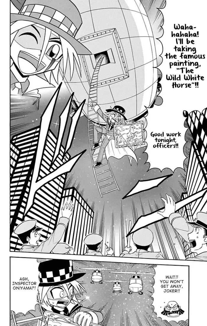Kaitou Joker Chapter 74 page 2