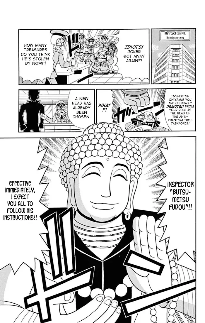 Kaitou Joker Chapter 74 page 5