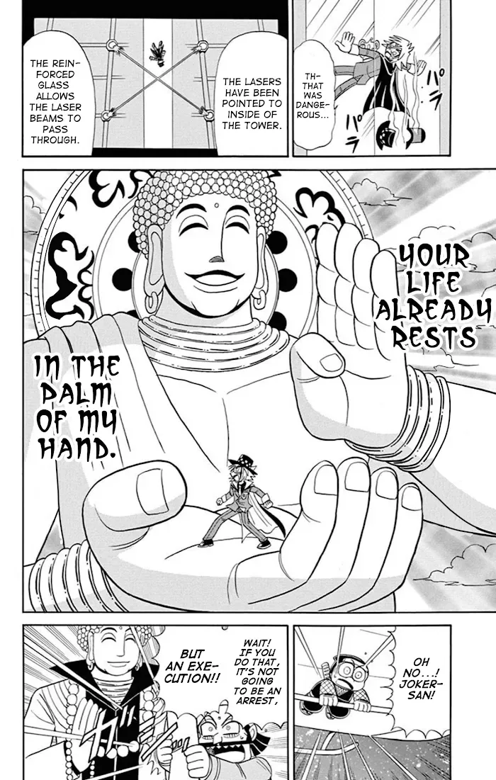 Kaitou Joker Chapter 74 page 22