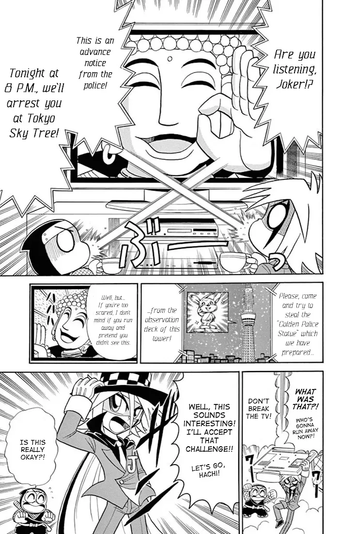 Kaitou Joker Chapter 74 page 7