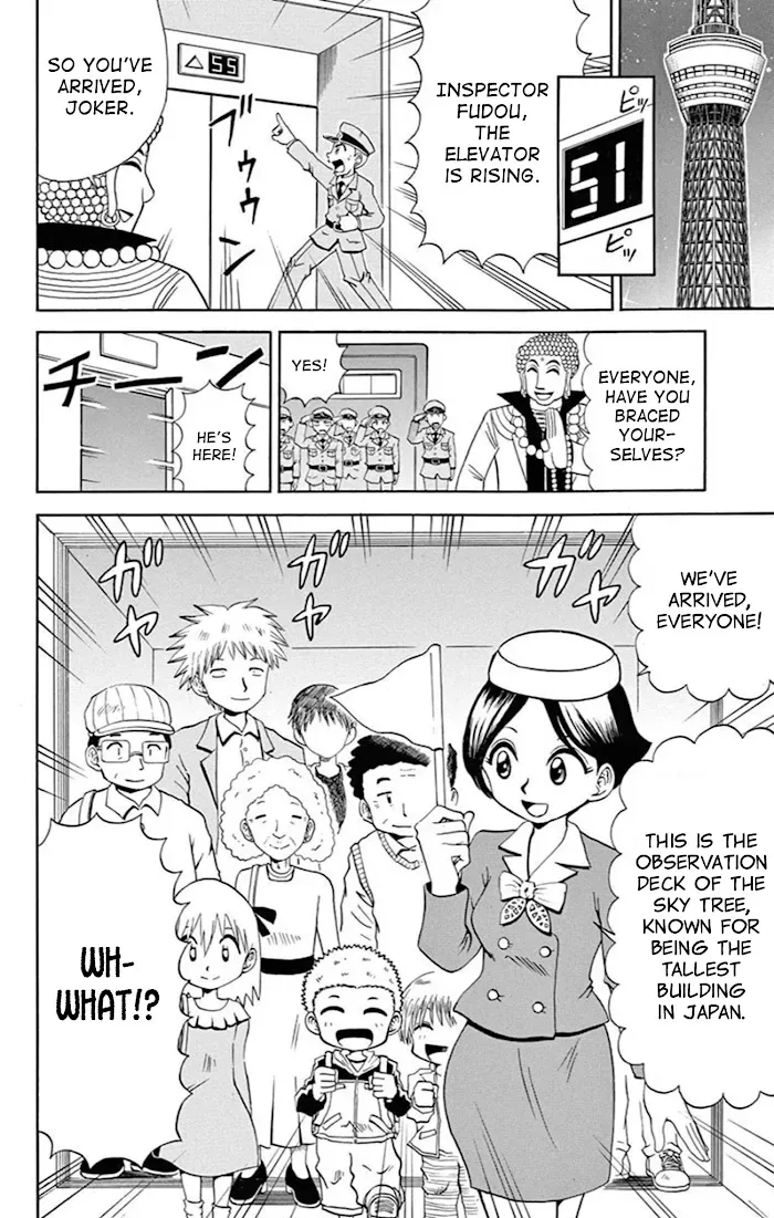 Kaitou Joker Chapter 74 page 12