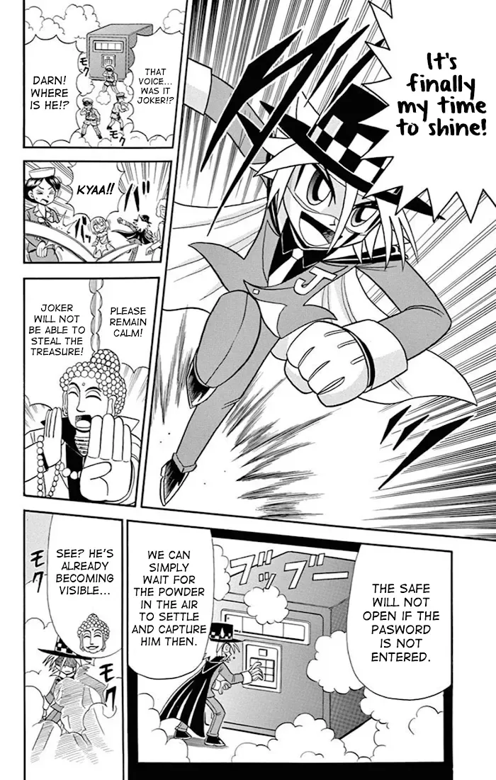 Kaitou Joker Chapter 74 page 16