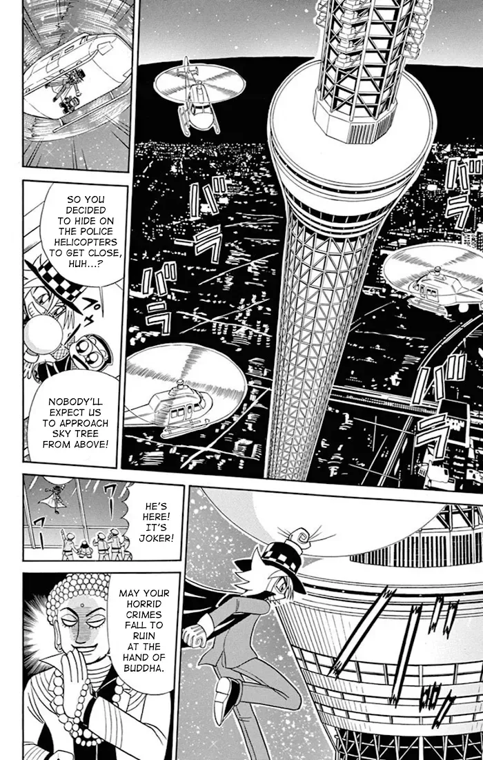Kaitou Joker Chapter 74 page 8