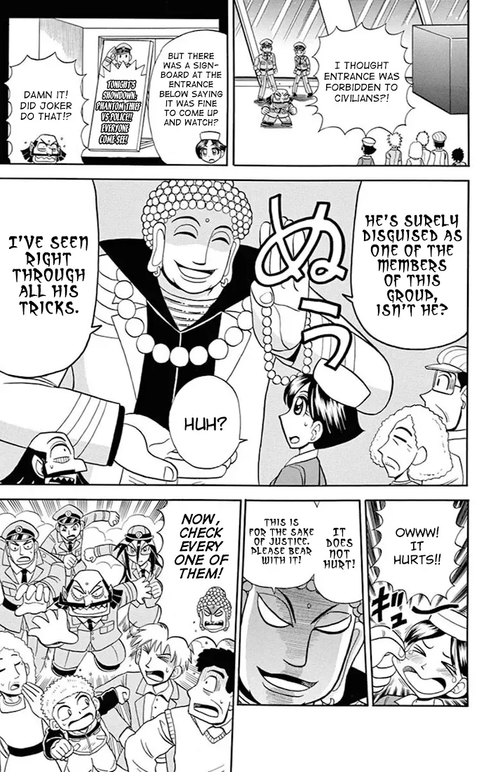 Kaitou Joker Chapter 74 page 13