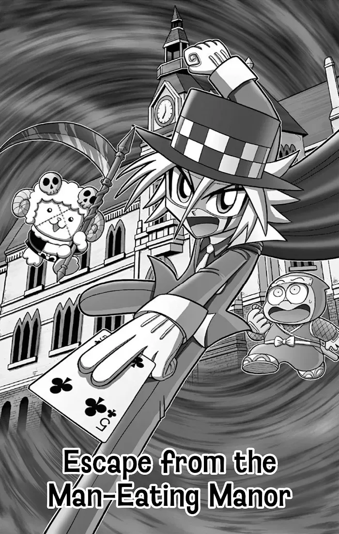 Kaitou Joker Chapter 75 page 1