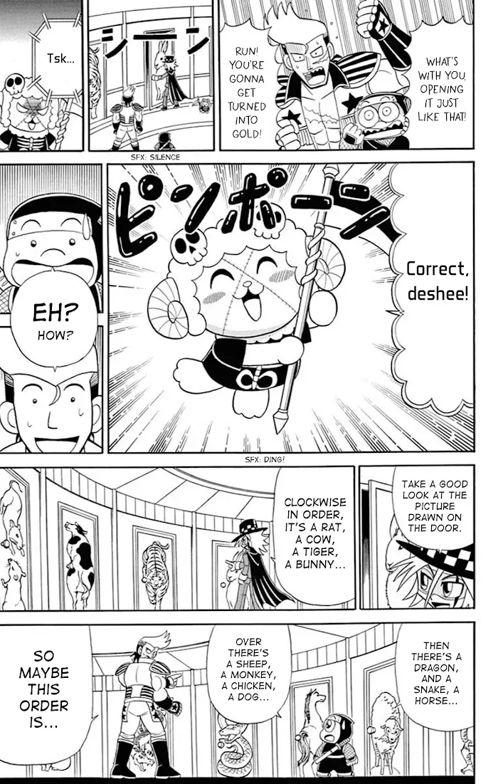 Kaitou Joker Chapter 75 page 13