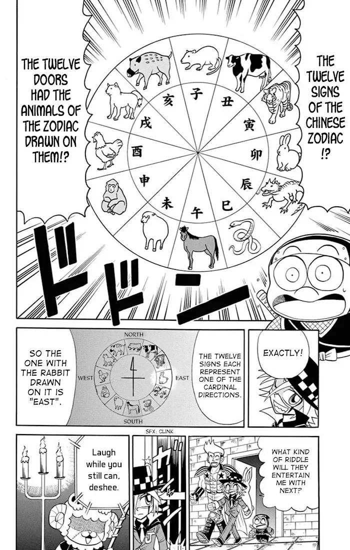 Kaitou Joker Chapter 75 page 14