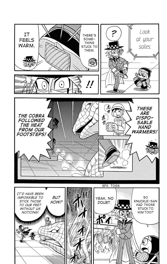 Kaitou Joker Chapter 75 page 23