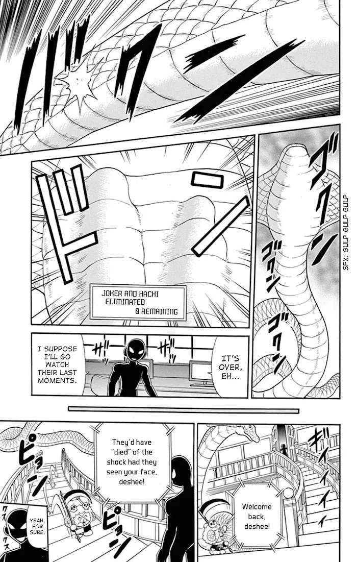 Kaitou Joker Chapter 75 page 25