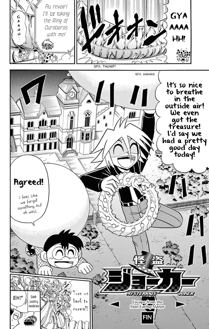 Kaitou Joker Chapter 75 page 31