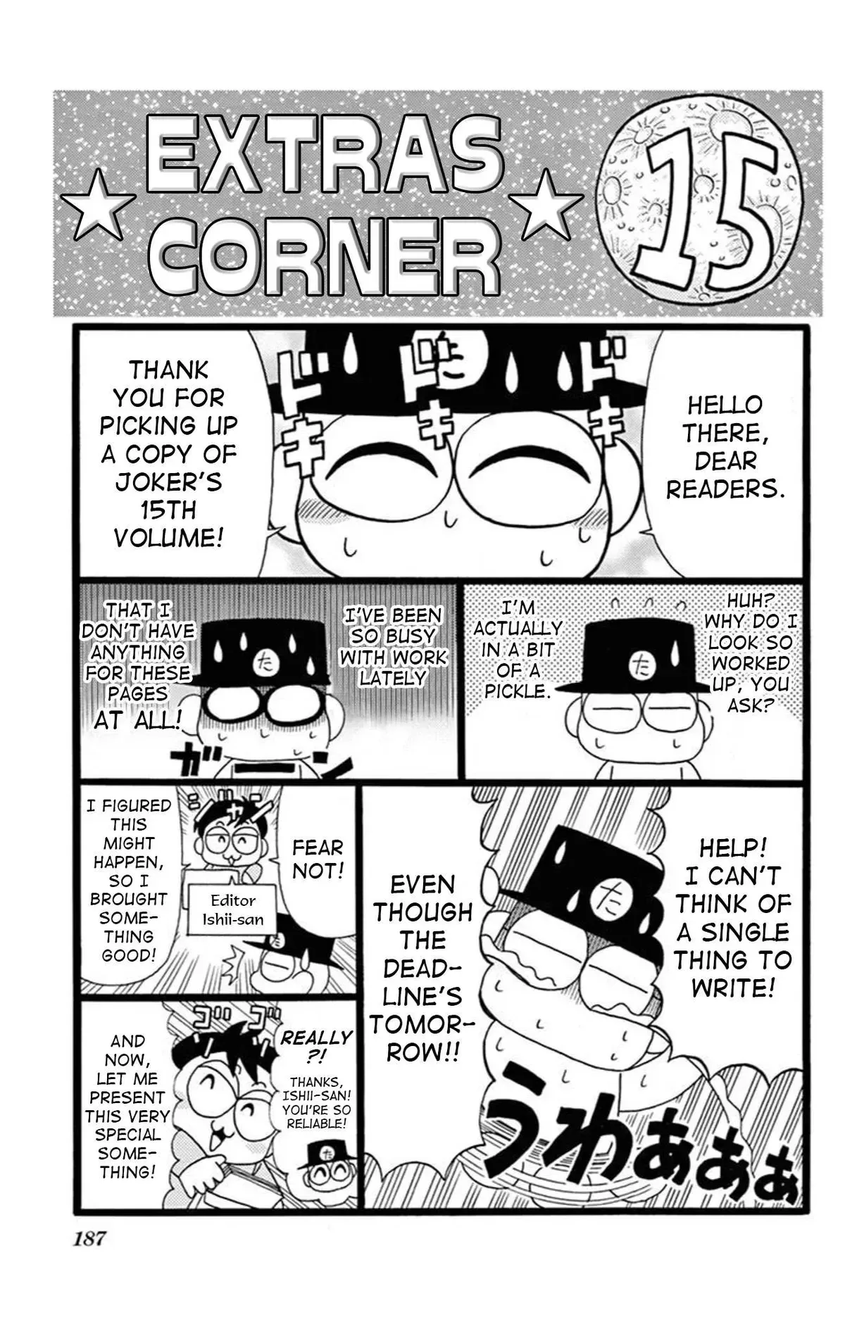 Kaitou Joker Chapter 76 page 32