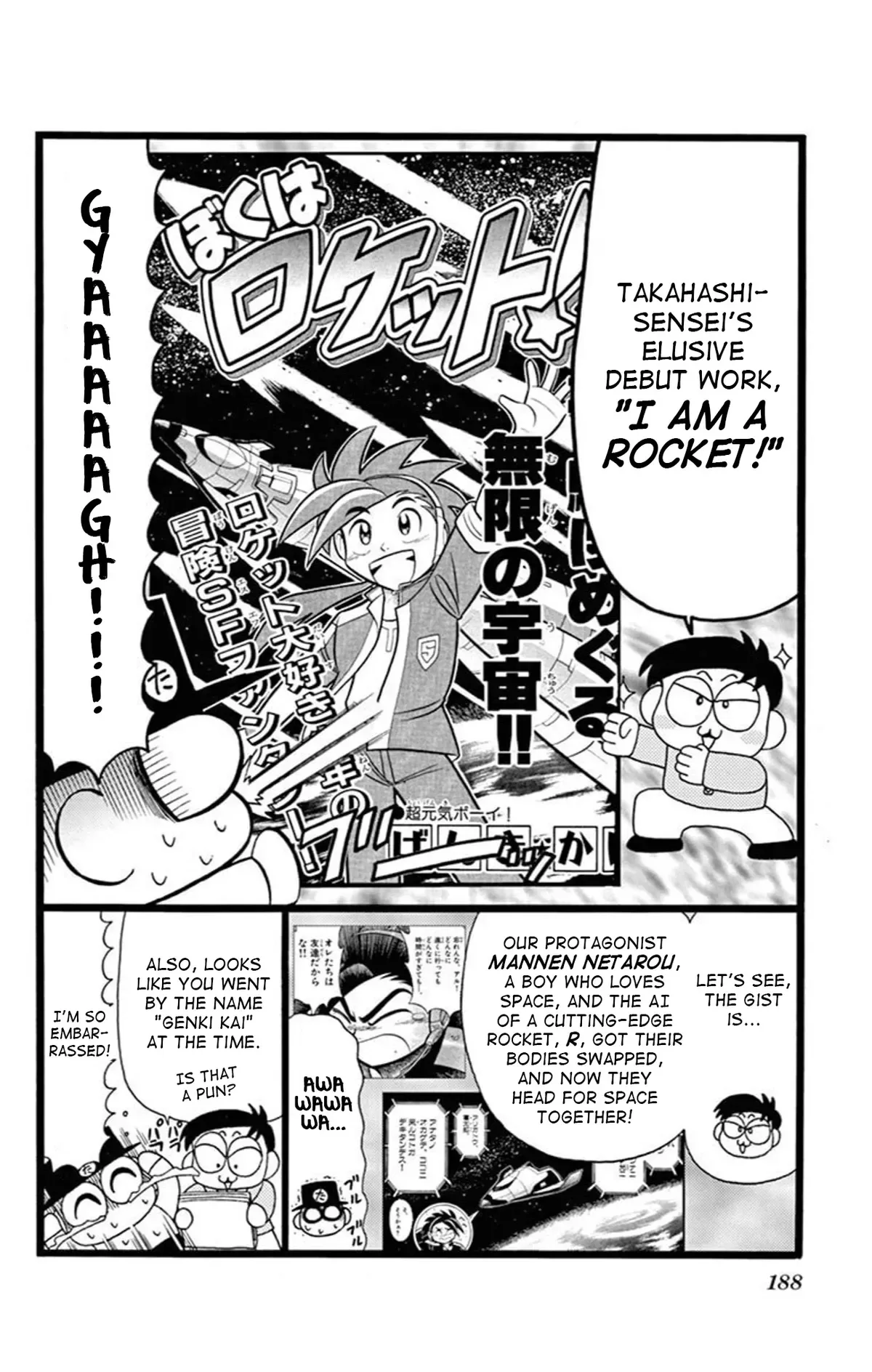 Kaitou Joker Chapter 76 page 33