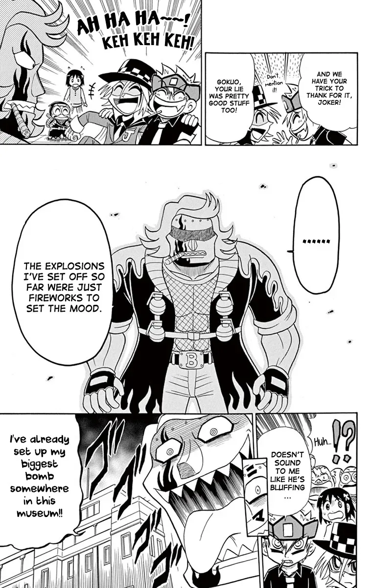 Kaitou Joker Chapter 77 page 19
