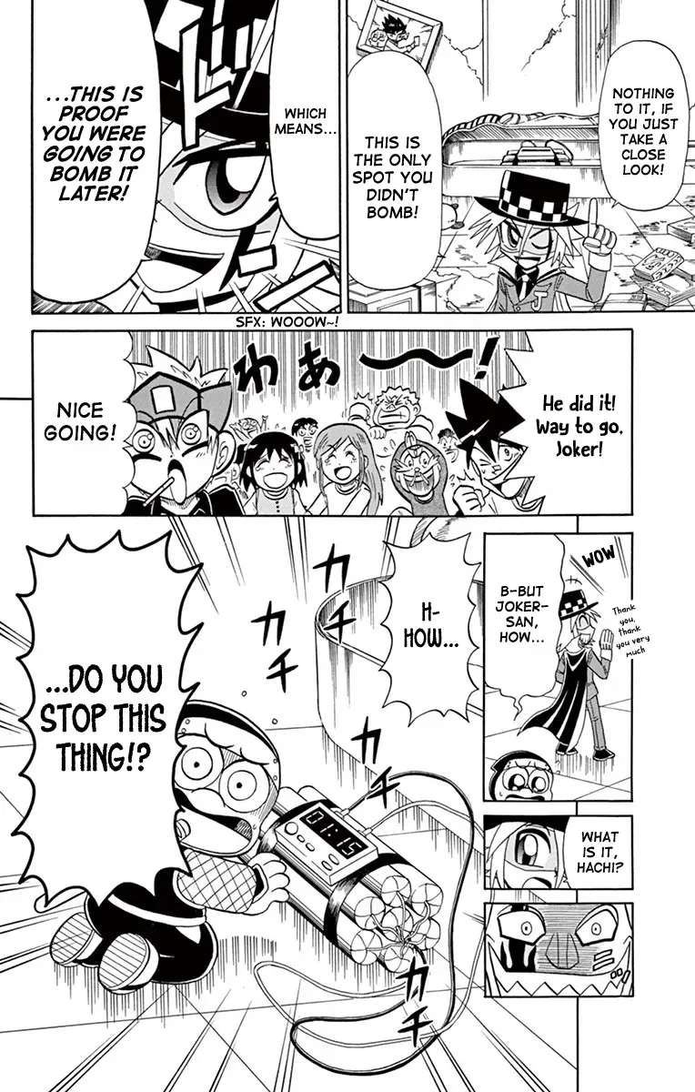 Kaitou Joker Chapter 77 page 24