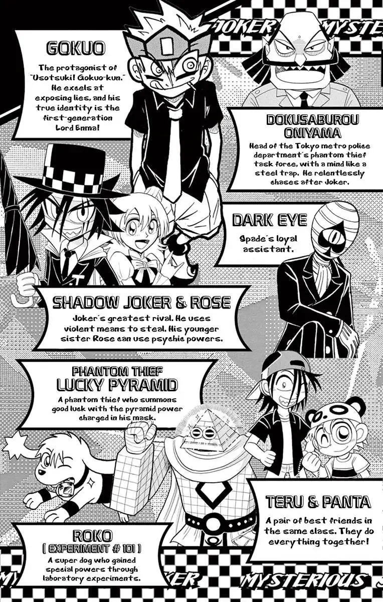Kaitou Joker Chapter 77 page 4