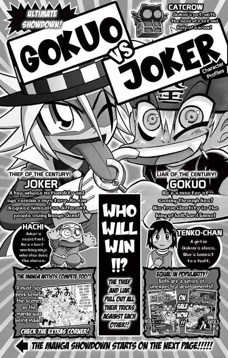 Kaitou Joker Chapter 77 page 7