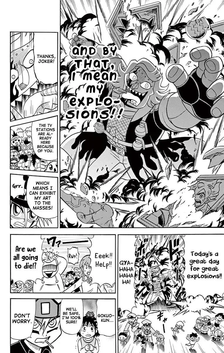 Kaitou Joker Chapter 77 page 15