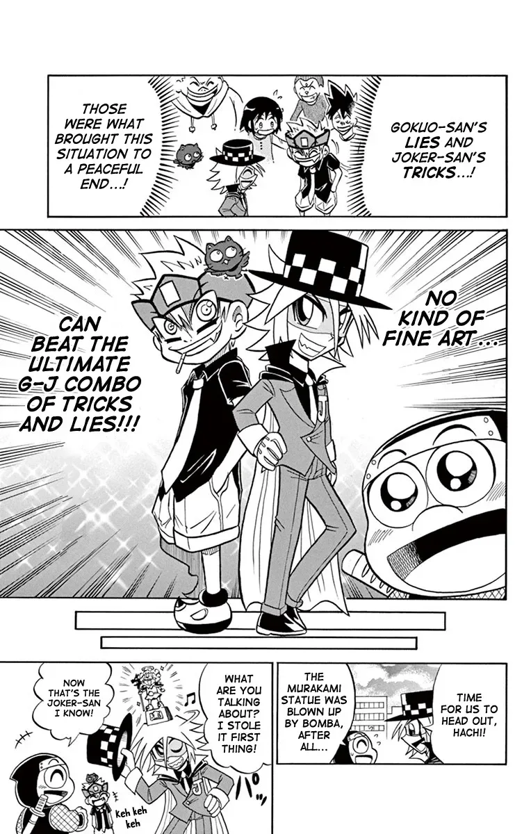 Kaitou Joker Chapter 77 page 34