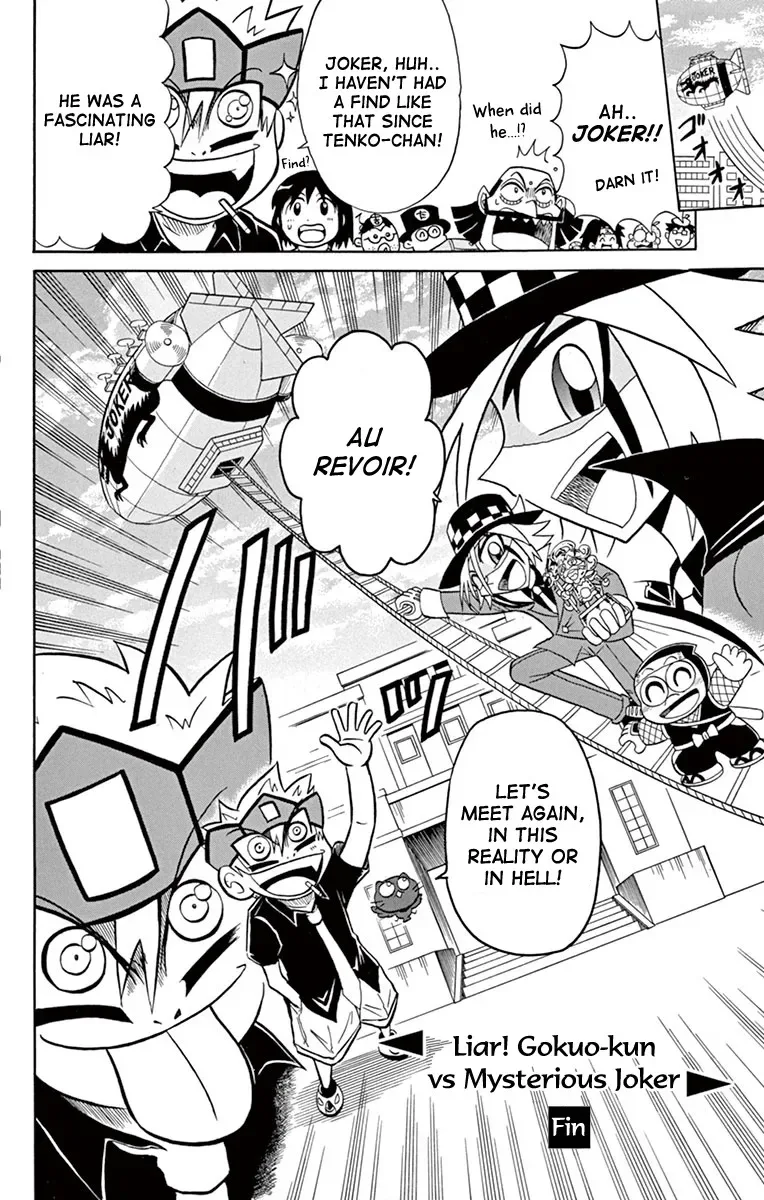 Kaitou Joker Chapter 77 page 35