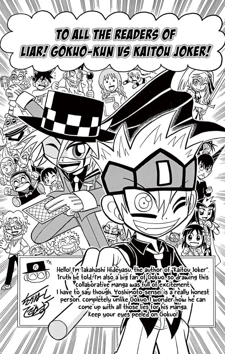 Kaitou Joker Chapter 77 page 39