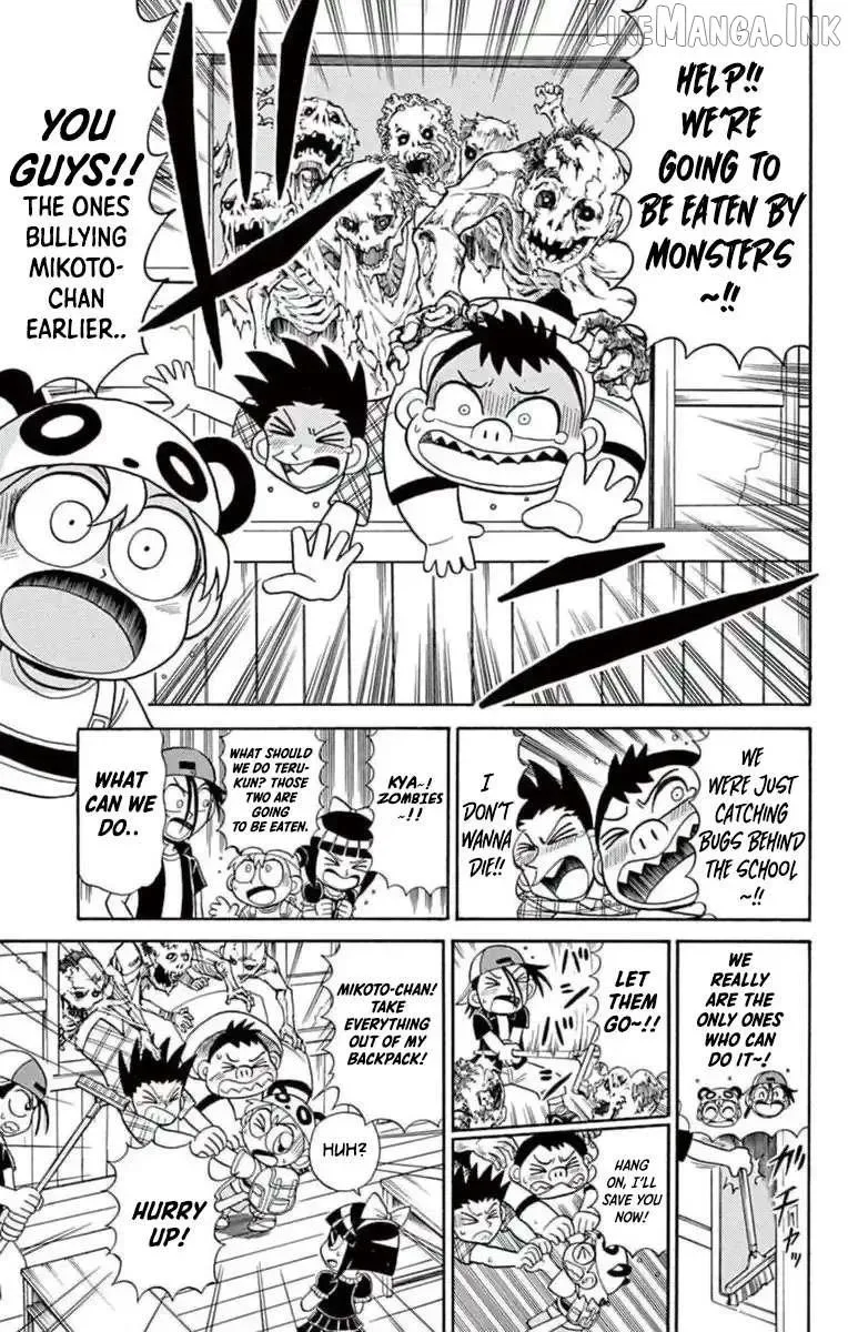 Kaitou Joker Chapter 78 page 13