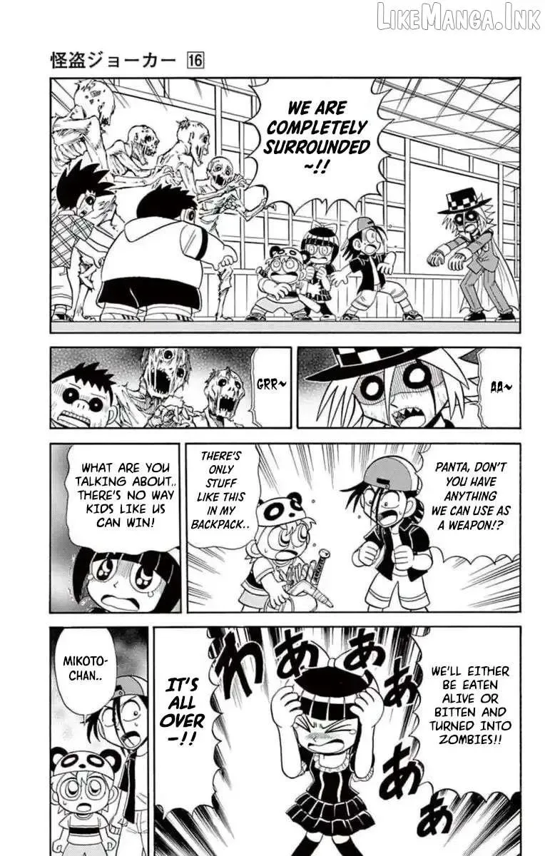 Kaitou Joker Chapter 78 page 23