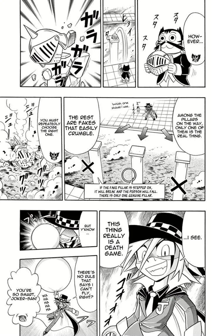 Kaitou Joker Chapter 8 page 17